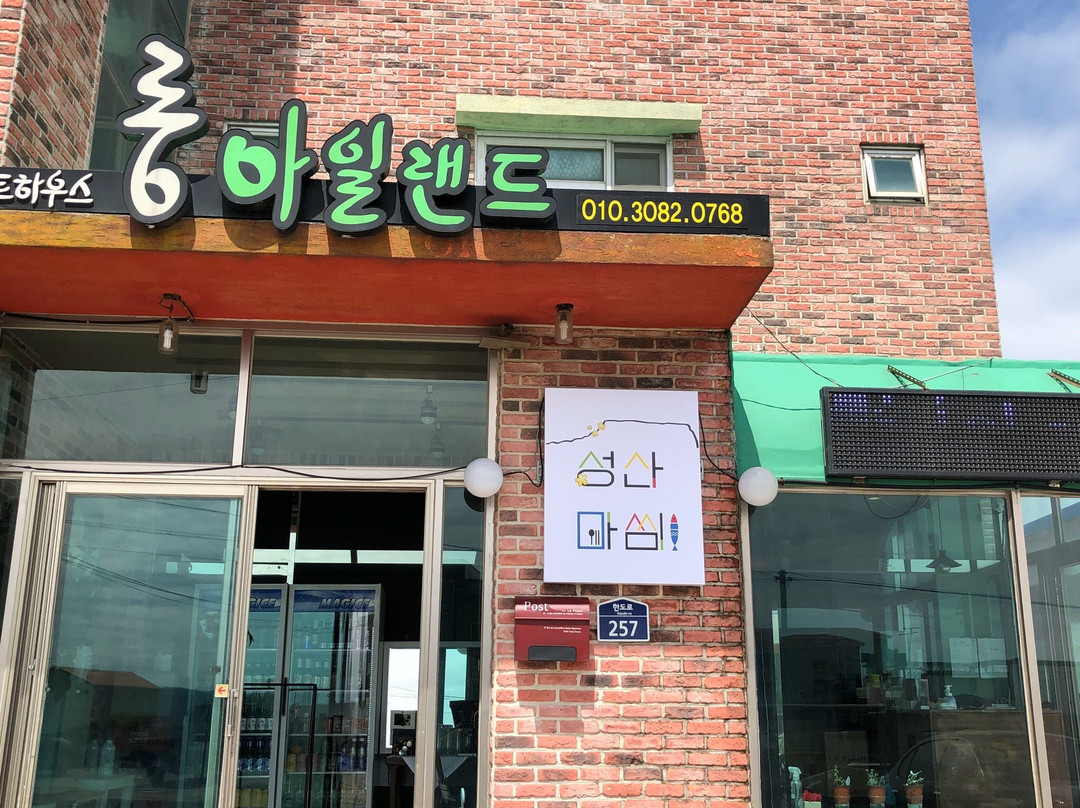 Longisland Guesthouse主图