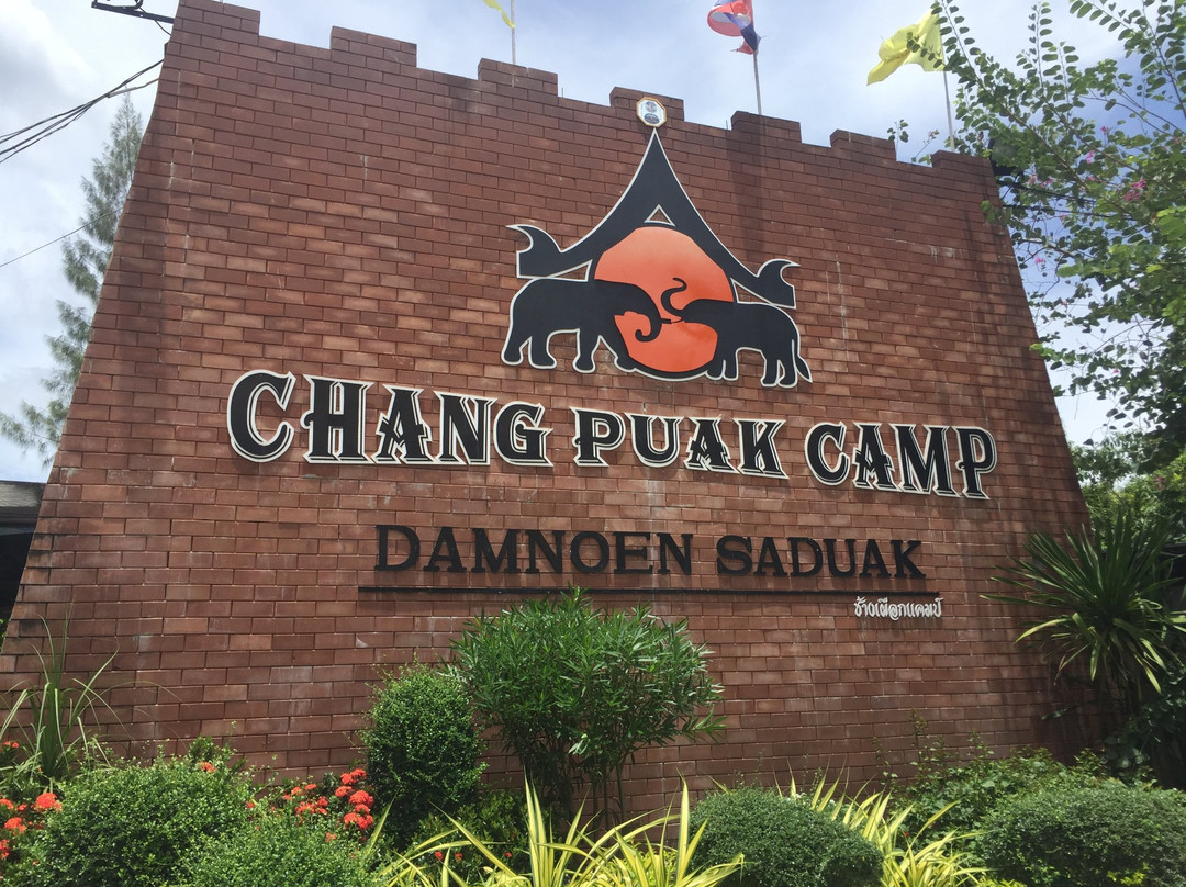 Chang Puak Camp Damnoensaduak景点图片