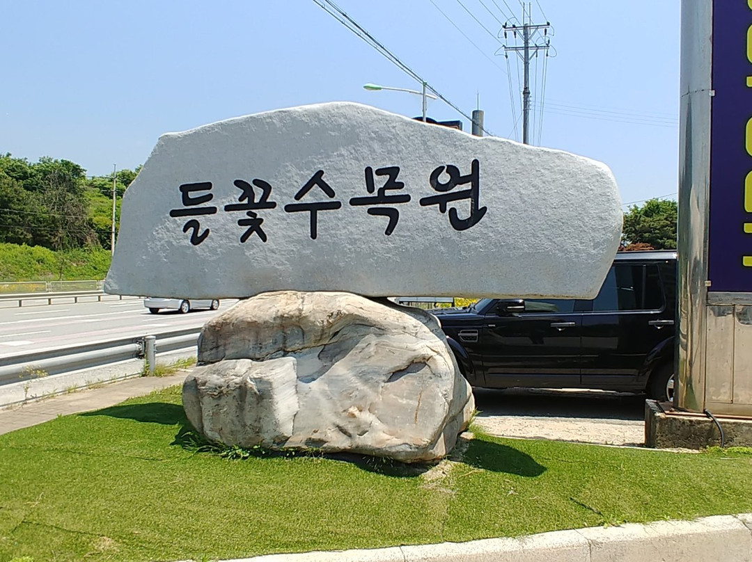 Angela Garden-杨平郡必去景点