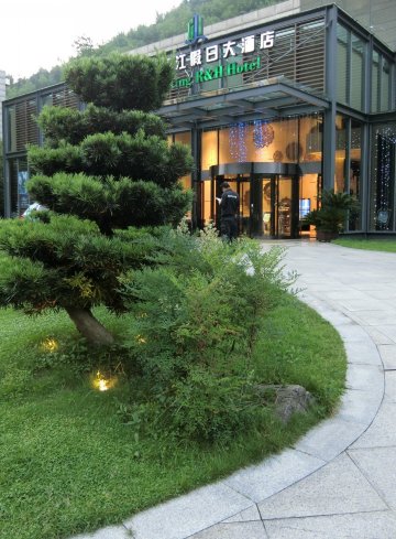 金佛山两江假日酒店-浴室