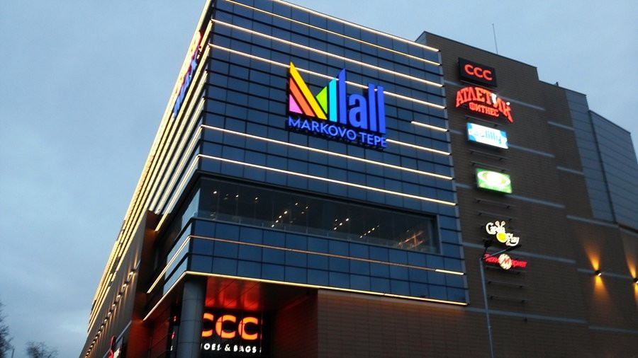 Markovo Tepe Mall-普罗夫迪夫必去景点