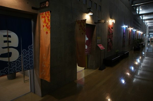 Akashi no Yu-十日町市必去景点