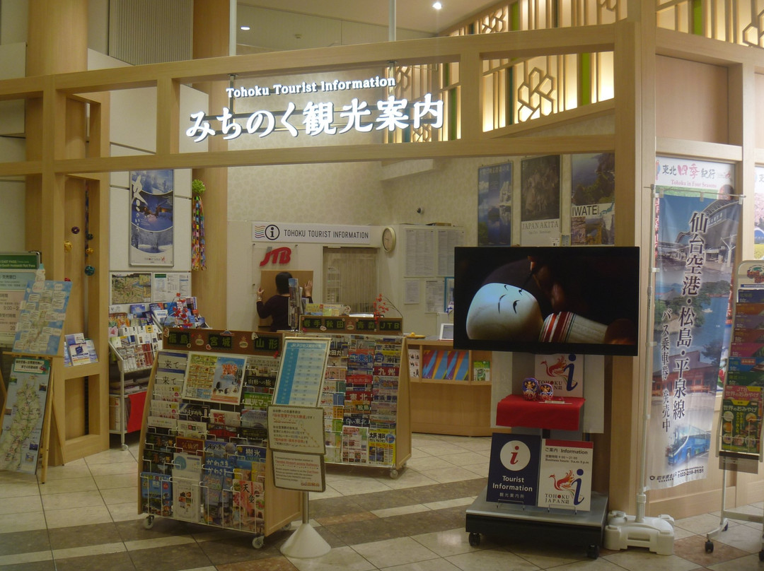 Michinoku Tourist Information景点图片