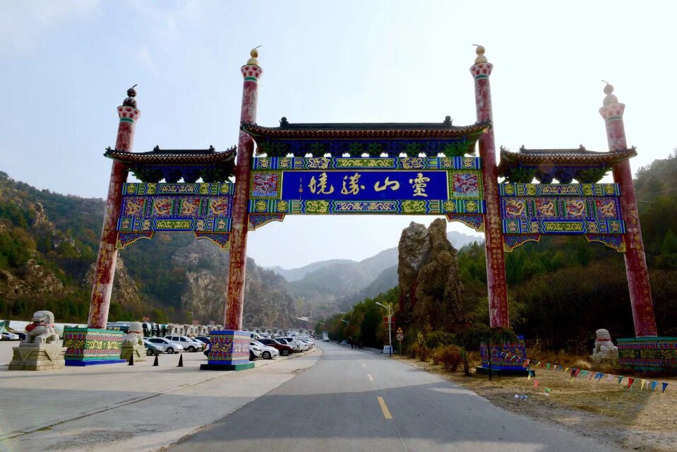 葫芦岛灵山寺-葫芦岛市必去景点