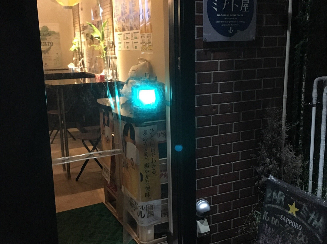 港屋食堂