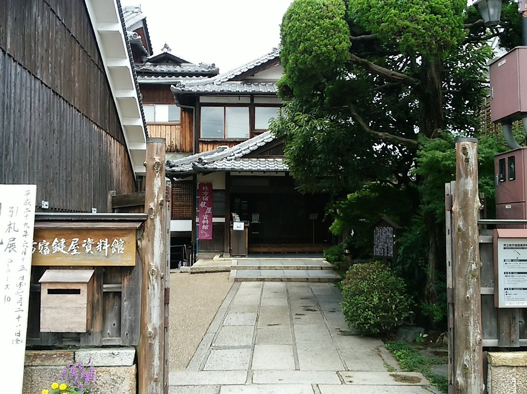 Hirakata-Shuku Kagiya Museum