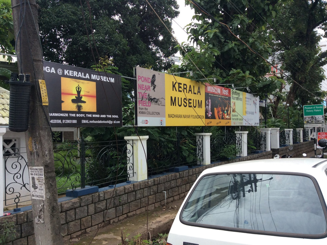 Kerala Museum景点图片