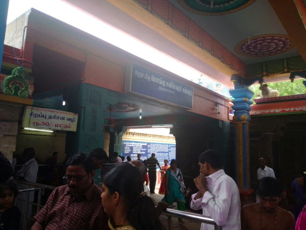 Pongu Sani Temple, Thirukolikadu Road, Keeralathur, Tamil Nadu景点图片