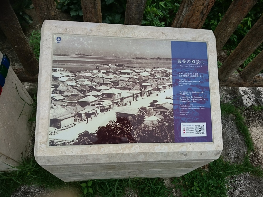 Santienmoh-糸满市必去景点