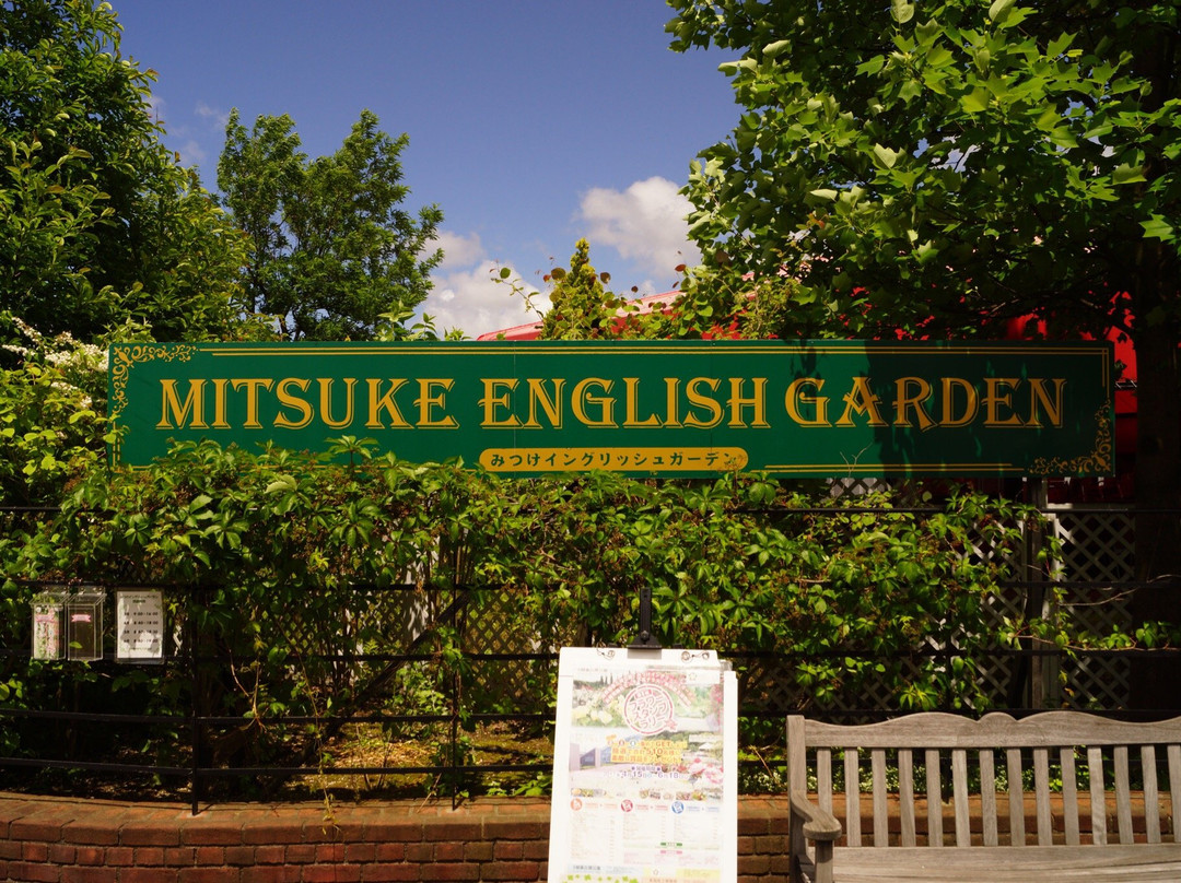 Mitsuke English Garden景点图片