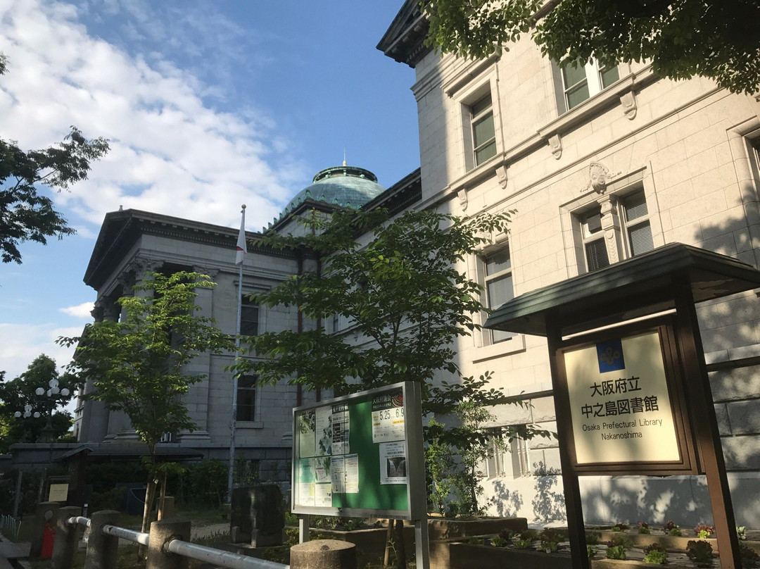 Osaka Prefecture Central Library-东大阪市必去景点
