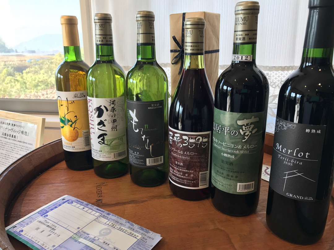 Tomu Winery景点图片