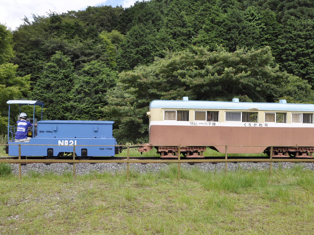 Akenobe Mine-养父市必去景点