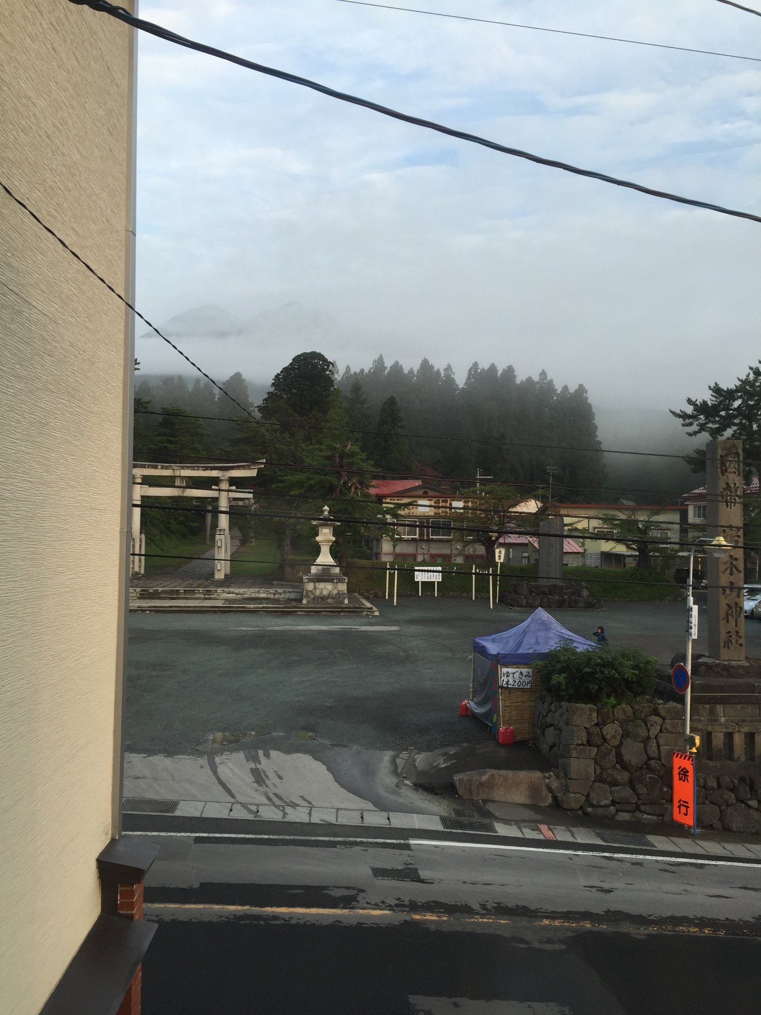 Hyakuzawa Onsen Fujimisou Inn-酒店景观