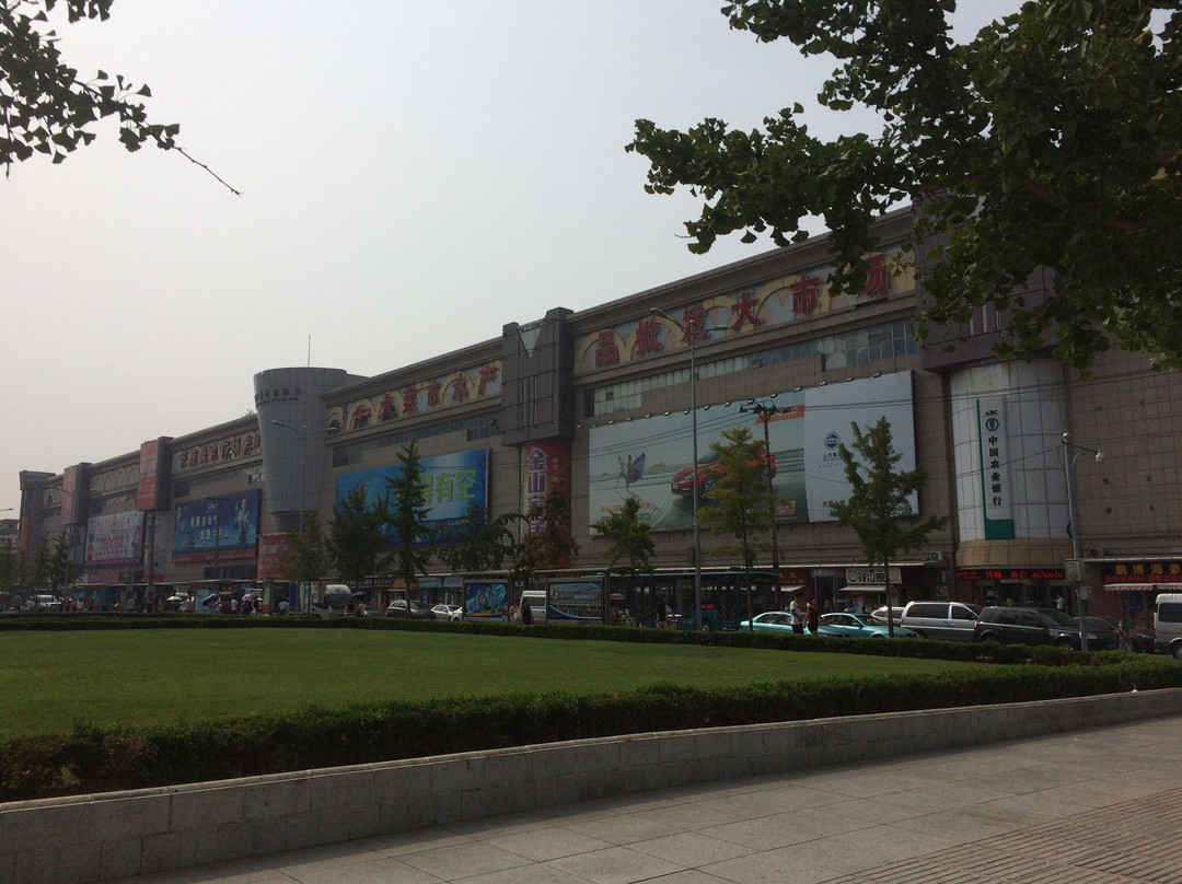 双兴商品批发市场-大连市必去景点