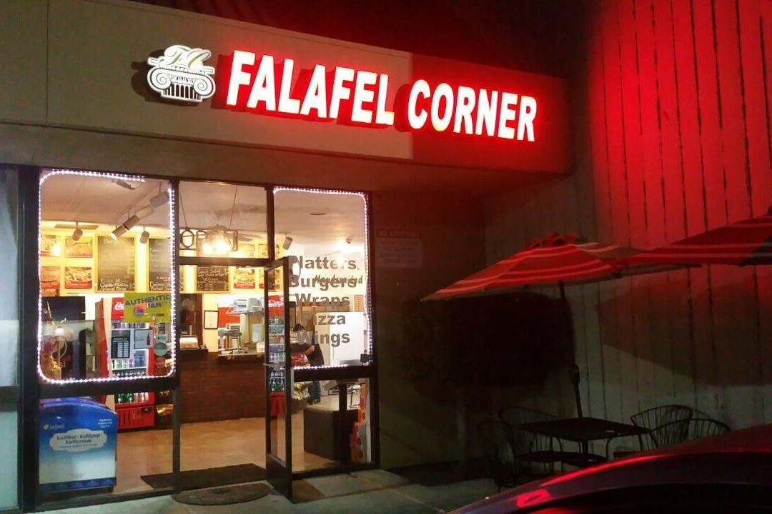 Falafel Fremont