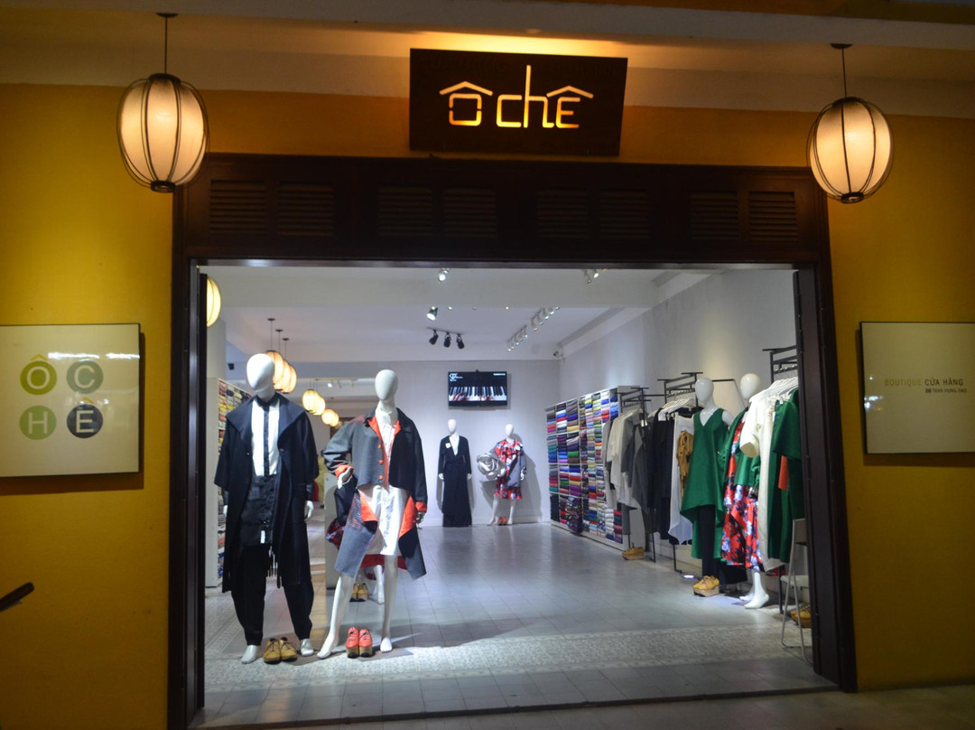 回音-会安必去景点