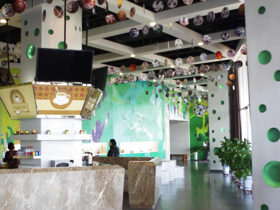 临淄足球博物馆-淄博市必去景点