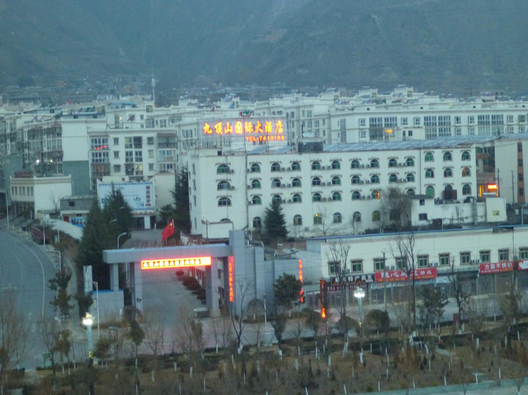 茂县九顶山国际大酒店主图