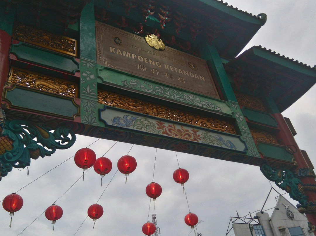 Ketandan Village-日惹必去景点