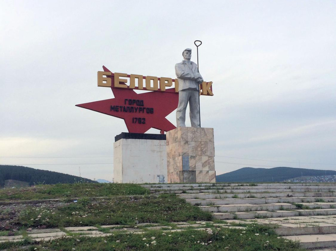 Beloretsk旅游景点-Monument to Metallurgists