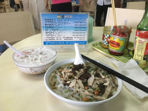 正宗抱罗粉(月川路店)主图