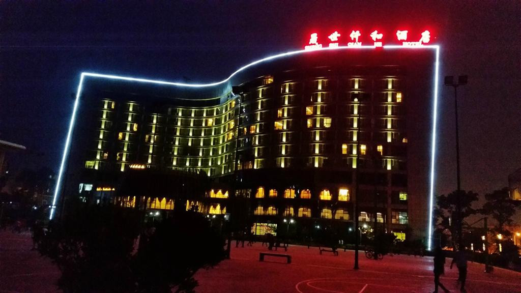 晟世仟和酒店主图