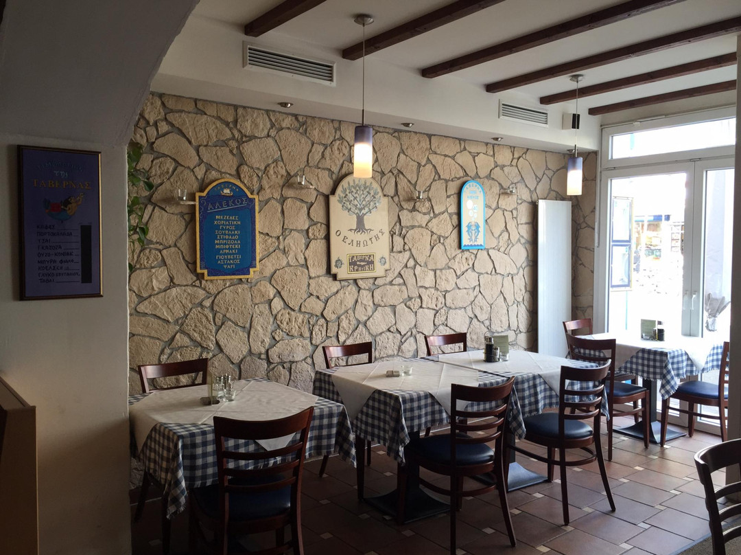 Taverne Alekos