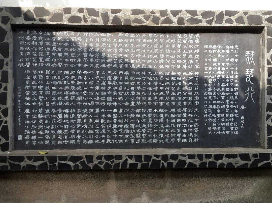 烟水亭景点图片