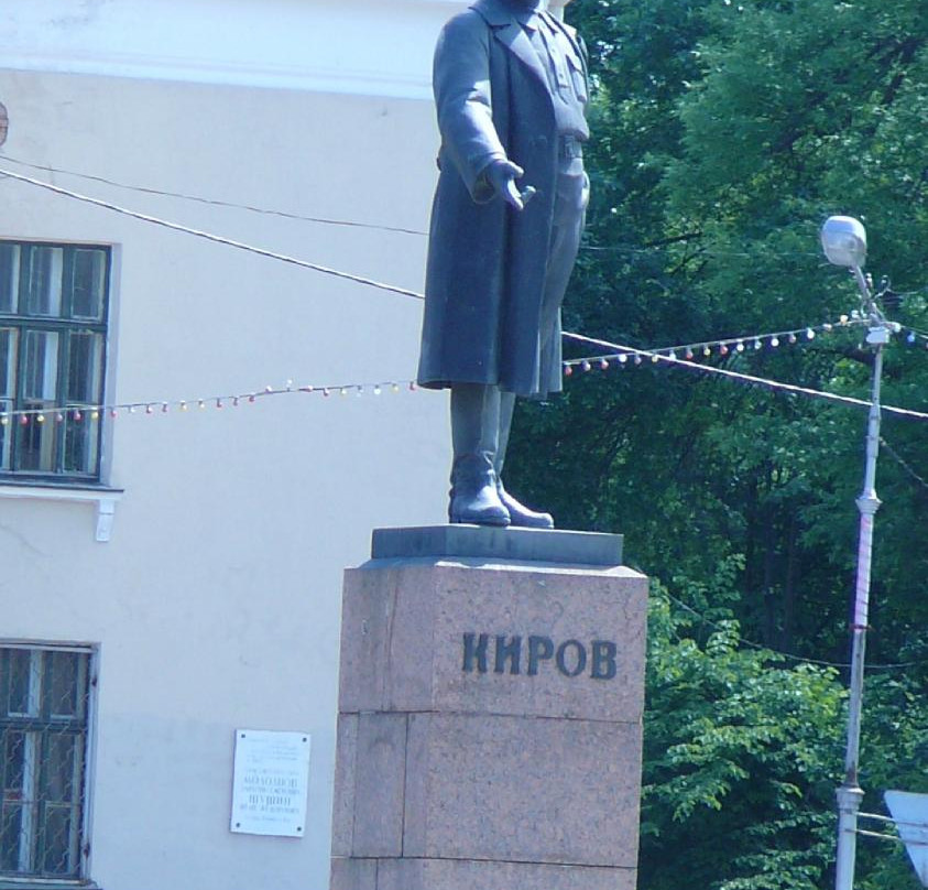Statue of Kirov景点图片