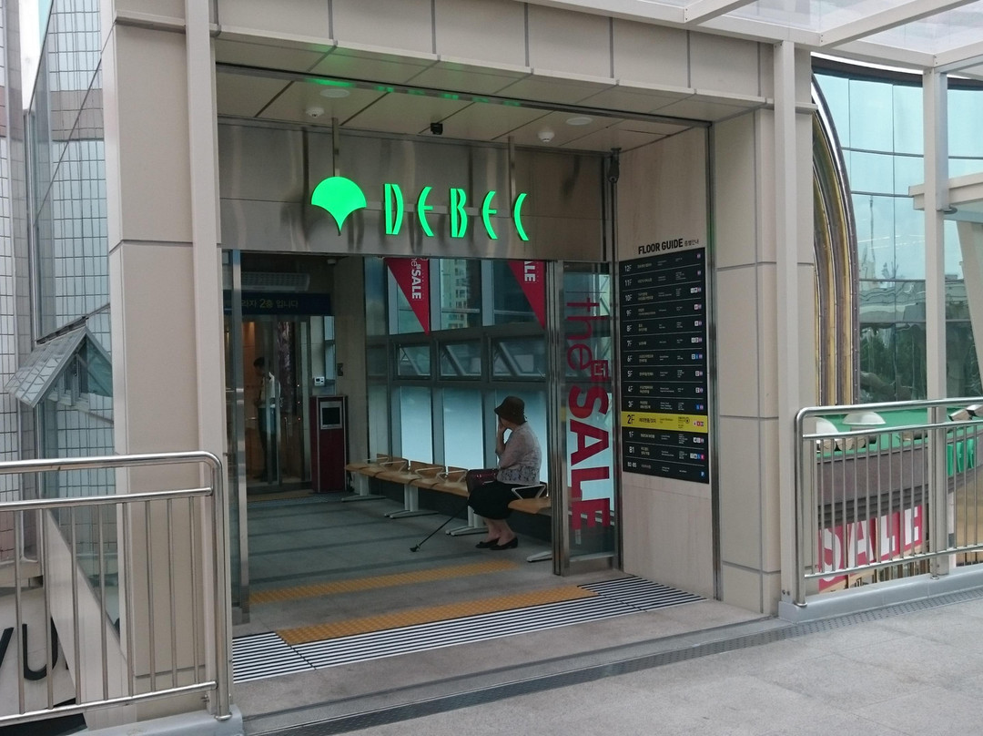 Deabak Plaza-大邱必去景点