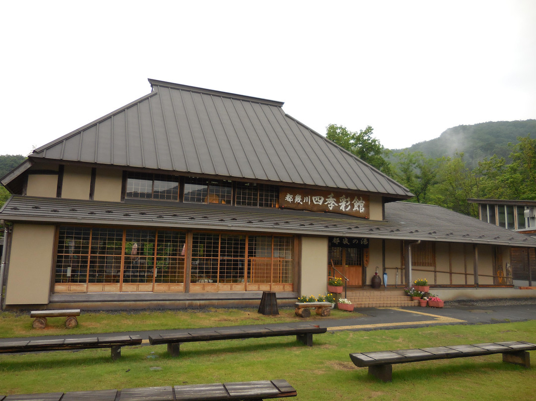 Tokigawa Shikisai Kan-都几川町必去景点