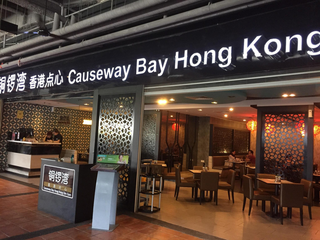 新山城中坊-新山必去景点