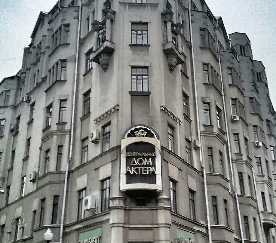 Yablochkina Central Actor's House-莫斯科必去景点