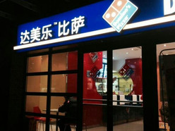 Gallery 3