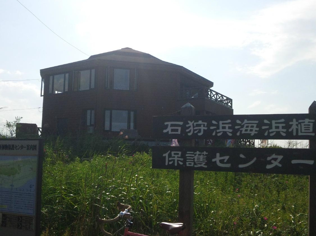 Hamanasuno Oka Park-石狩市必去景点