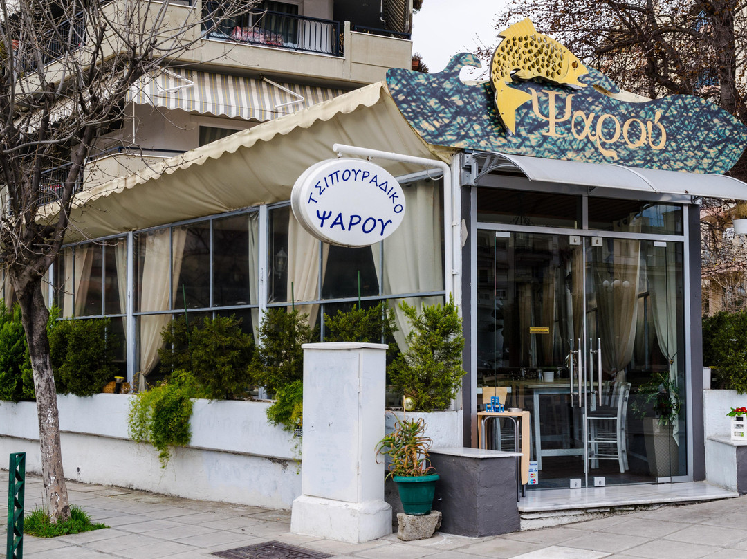 Triandria餐馆和美食-Psarou