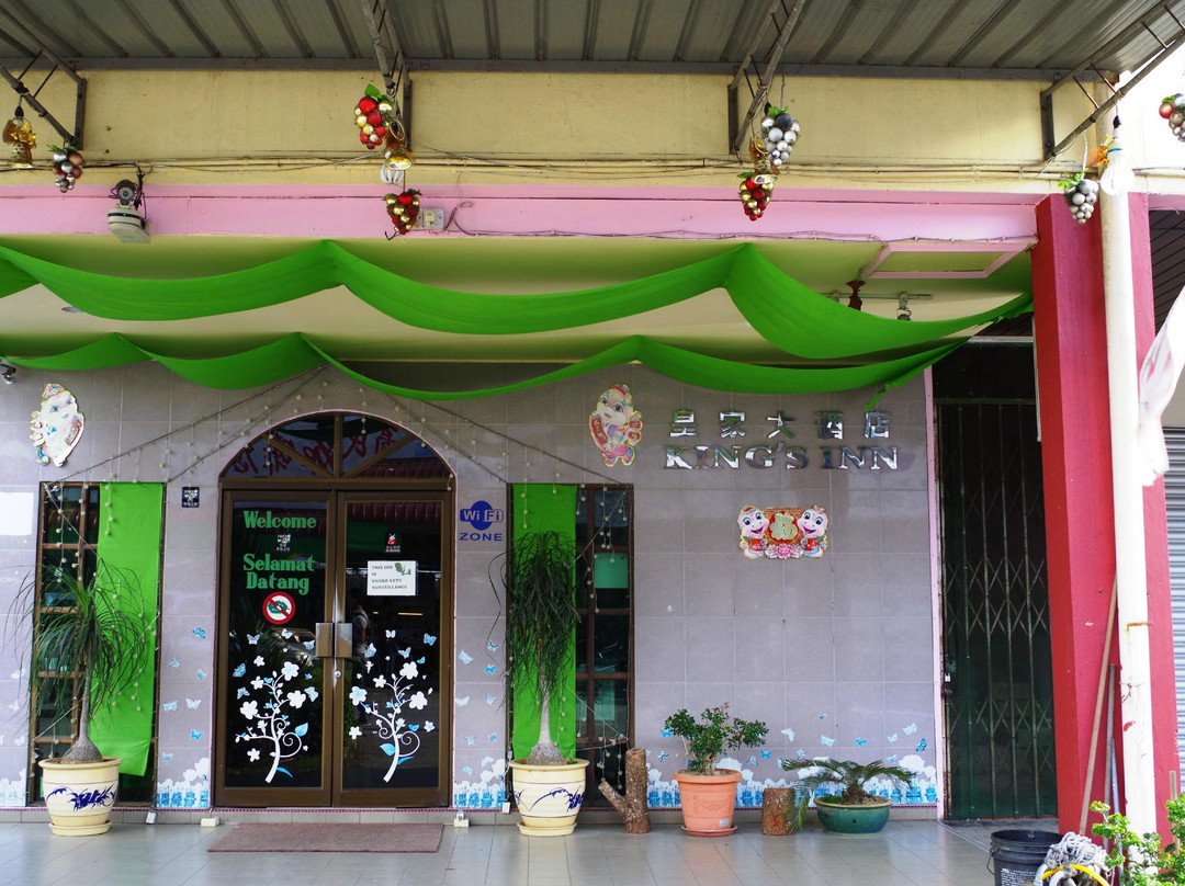 泗里街酒店住宿-King's Inn