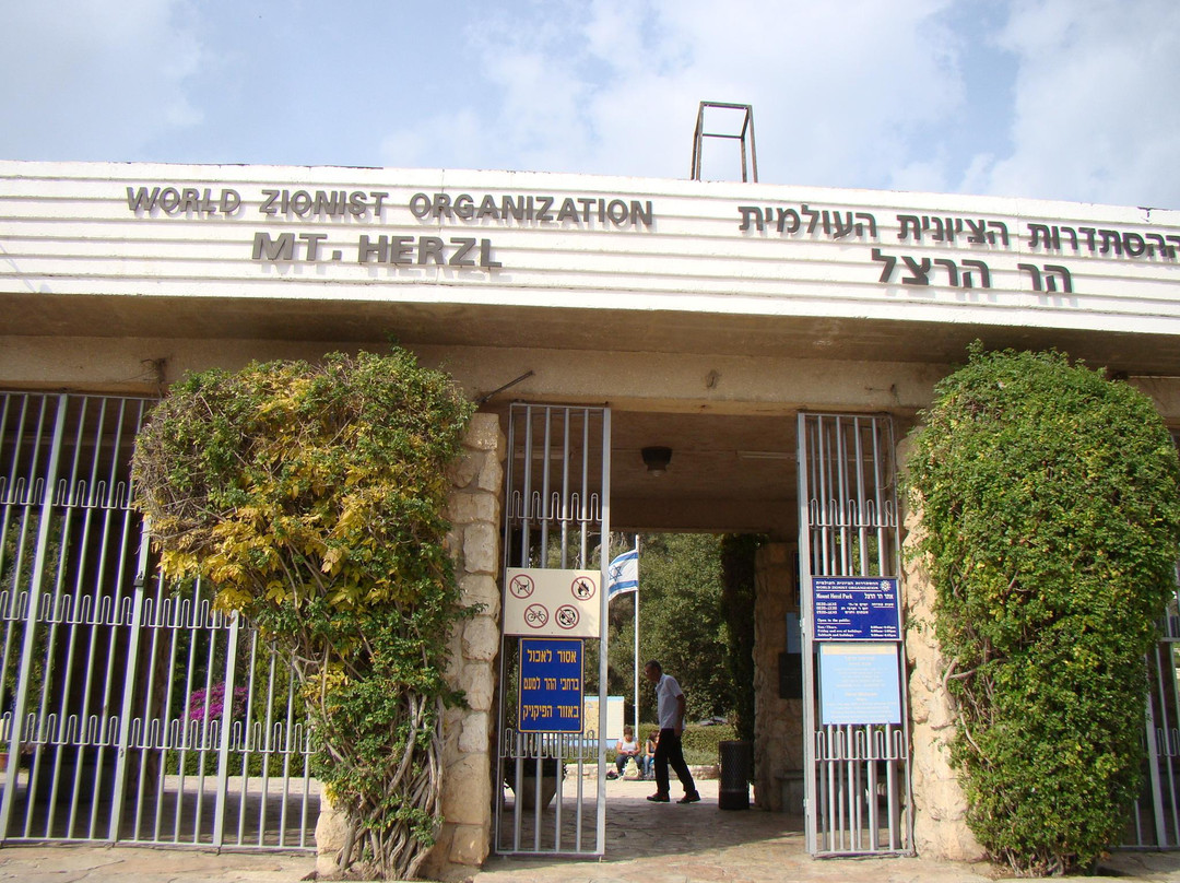 Mount Herzl National Cemetery景点图片