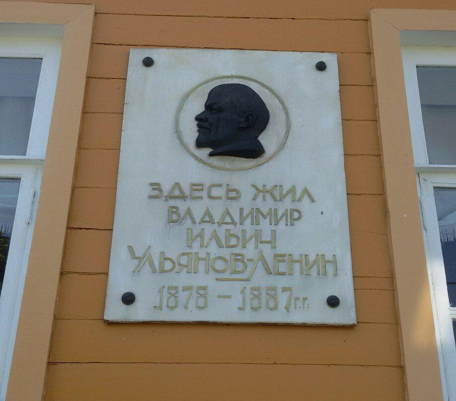 V. Lenin's House Museum-Ulyanovsk必去景点