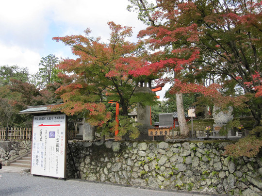 天龙寺-京都市必去景点