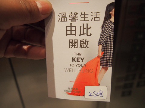 雅高宜必思香港北角酒店主图