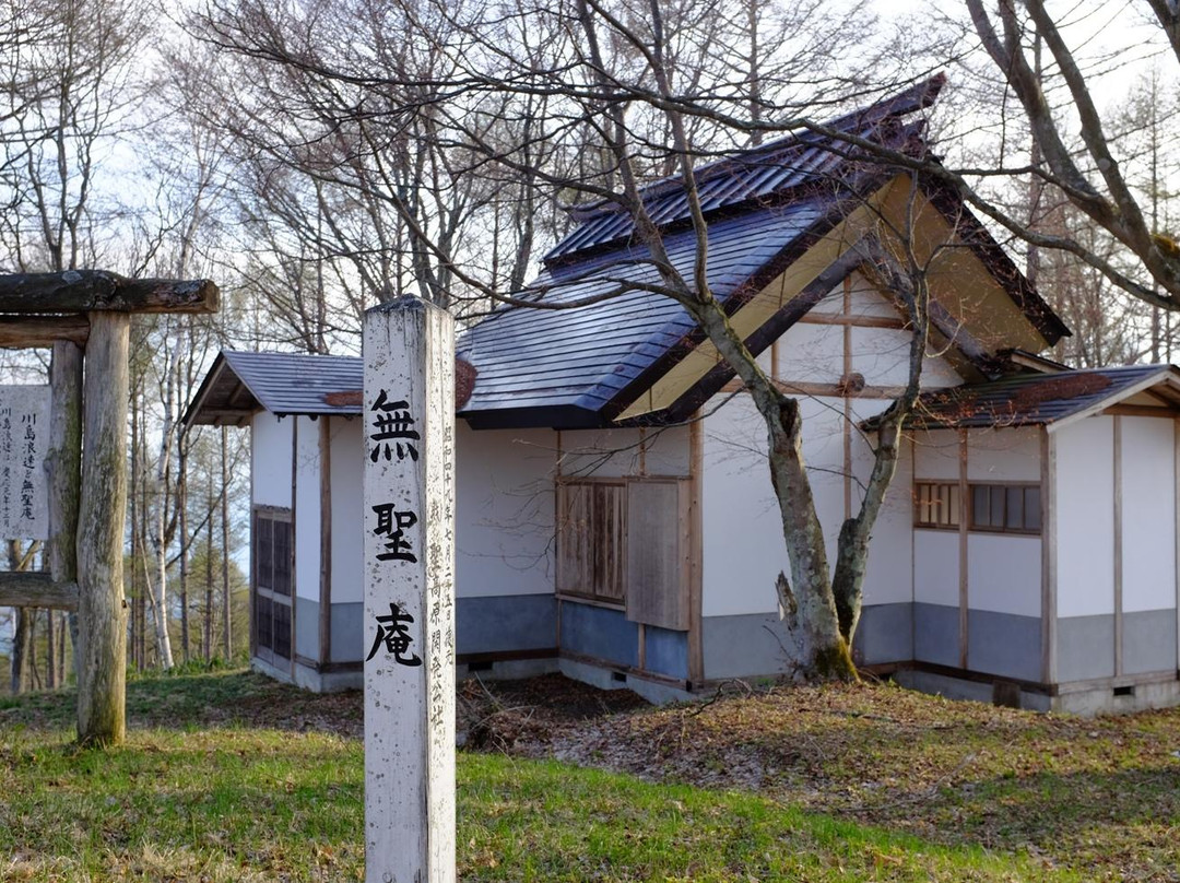 Hijiri Kogen-麻绩村必去景点