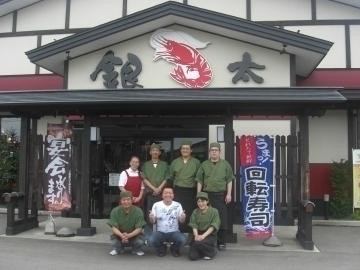 回転寿司 焼肉居肴や 銀太