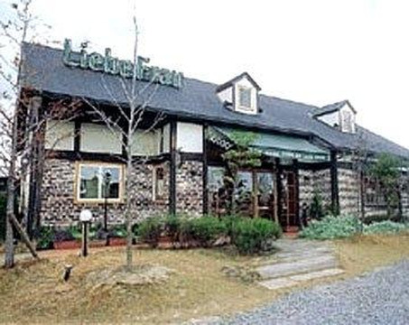 石井町餐馆和美食-Liebe Frau Natural Ham Manufacturer