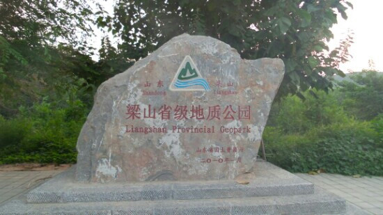 水泊梁山-梁山县必去景点