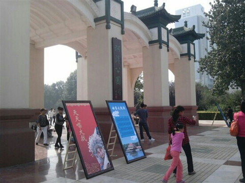 天津河滨公园-天津市必去景点