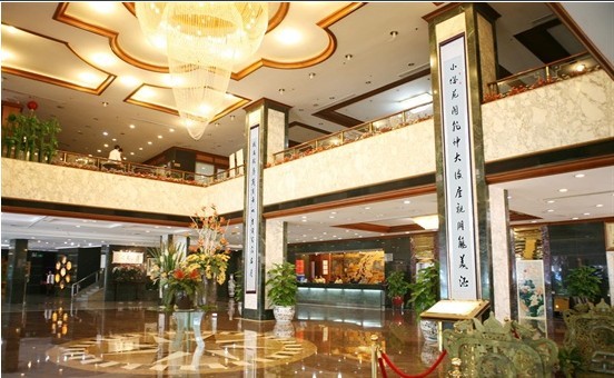 小榄大酒店-官方