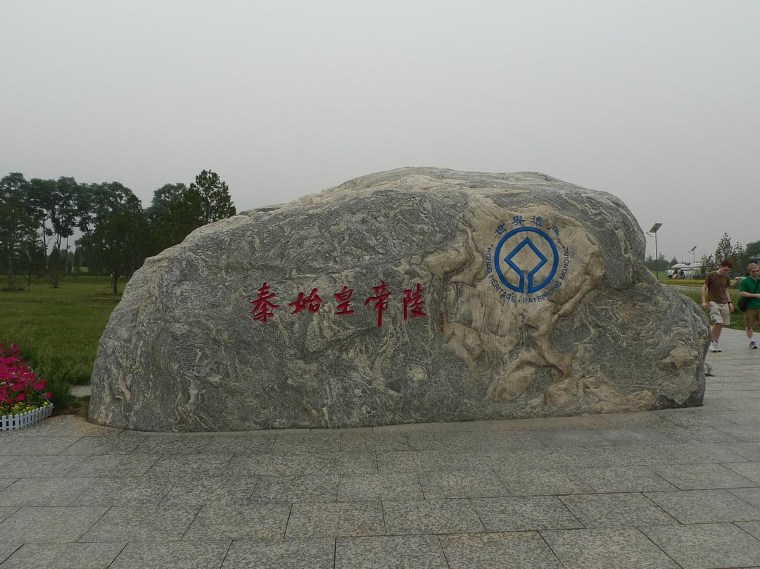 秦始皇陵-西安市必去景点
