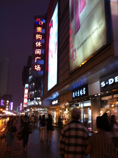 麦购休闲广场-天津市必去景点